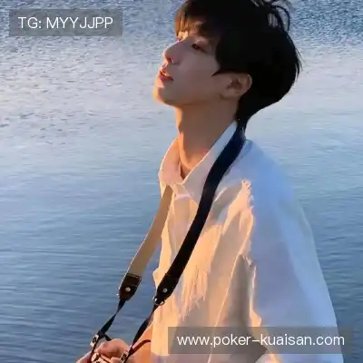 吉苹美