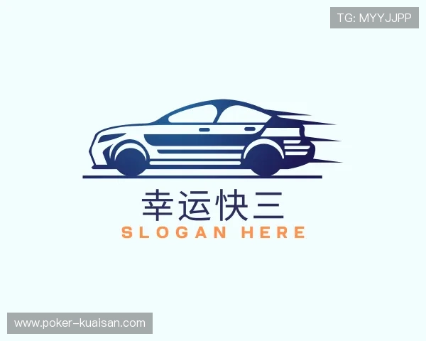 关于一分快三网站
